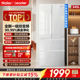 海尔（Haier）冰箱345升彩晶面板一级能效风冷无霜超薄家用法式多门双开门四门四开门小户型Leader系列电冰箱 钢化玻璃面板丨净味除菌丨升级款丨 345升