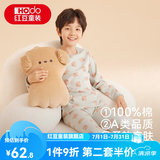 红豆儿童纯棉秋衣秋裤套装男女中大童薄款秋冬保暖内衣A类全棉棉毛衫 H4M1031灰绿 165