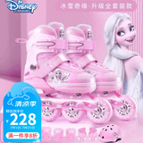 迪士尼（Disney）轮滑鞋儿童女闪光溜冰鞋女童男可调旱冰鞋滑冰鞋直排滑轮鞋套装 升级3D艾莎8闪+护具7件套+包+锁轮器 M （平时鞋码27-31码）