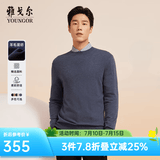 雅戈尔（YOUNGOR）毛衫男士秋冬青年男毛衫半高领毛衣羊毛混纺面料羊毛衫 蓝色VYHR619968HBA S (95)