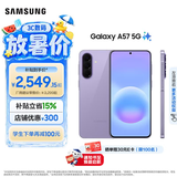 三星（SAMSUNG）Galaxy A57 5G手机 5000万像素光学防抖 6.7英寸OLED 超窄边框 纤薄机身 学生手机 A56升级 冰芋紫 8GB+256GB 官方标配 限时送25W充电器