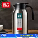 富光保温壶2.2L大容量304不锈钢保温瓶暖壶按压式热水壶开水瓶