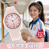 时刻美（skmei）学生手表防水青少年石英表初高中生公务员考试专用开学礼物7091