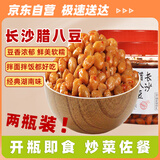辣小董长沙腊八豆280g*2湖南香辣下饭菜黄豆酱即食豆瓣酱菜拌面拌饭腌菜