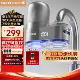 小质龙头净水器除水垢余氯家用前置过滤器厨房自来水直饮1机3芯LJ303