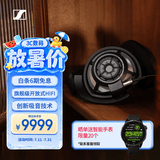 森海塞尔（Sennheiser）HD800S HIFI耳机 旗舰发烧高保真音乐耳机 头戴式有线耳机游戏耳机 礼物 520 618 苹果耳机