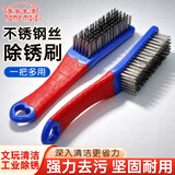 美家生活不锈钢丝刷子除锈清洁硅胶柄钢丝彩色手柄工具刷