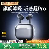 MICROKIA【2026最新款丨柏林之声第1名】降噪蓝牙耳机入耳式适用索尼深度主动降噪耳机蓝牙通话超长续航 【黑空色】高清降噪通话-超长续航-舒适佩带久戴不痛 适用于苹果OPPO小米VIVO一加隔音