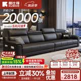 酷比得功能极简新款钢琴键真皮沙发客厅小户型北欧简约现代免洗直排沙发 直排四人位【3米】 【悦已款·真皮入门】全真皮|A级加厚头层牛皮
