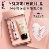 YSL圣罗兰粉管有色润唇膏7B水感滋润口红显色保湿化妆品生日礼物女