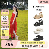 他她（TATA）黄圣依同款璀璨星空厚底凉鞋女外穿沙滩凉鞋CXT01BL6 黑色6 39
