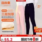 宜而爽【三层加厚100%纯棉】保暖裤护膝贴片裤男女中老年秋裤棉毛裤秋冬