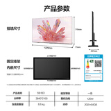 海尔【小红花电视-绽放版】品质款55H5D 55英寸 8核 165Hz 110%   2+64GB 4K超高清1级补贴