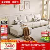 全友家居 现代简约布艺沙发家用大户型客厅实木框架贵妃位转角L型沙发