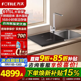 方太水槽洗碗机02-M1家用洗碗不弯腰 100℃蒸汽除菌 61.5L大容量 海鲜果蔬洗 高能气泡洗不锈钢槽体 02-M1L洗碗机在左