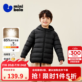 迷你巴拉（minibala）儿童羽绒服男女童厚款保暖连帽棉服防风保暖羽绒外套【防水透湿】 黑色90001 【灰鸭绒-1000+洁净度】 120 【充绒量46.4g】