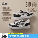 李宁浮舟丨板鞋男子26新款春夏透气增高经典休闲百搭运动鞋AGCW209