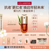 娇韵诗黄金双萃精华30ml紧致保湿抗皱淡纹护肤品化妆品生日礼物送女友