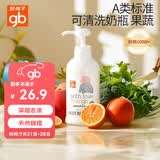 好孩子（gb）奶瓶清洗剂 餐具清洗剂 奶瓶果蔬清洁剂400ml  植物性洗净成分