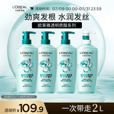 欧莱雅透明质酸水润洗发水护发素洗护套装（500ml洗*3+500ml护）