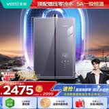 华帝【高端增压零冷水i12571B】18升5A一级恒温下置风机小恒星燃气热水器天然气G5L 以旧换新上门安装