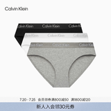 Calvin Klein内衣女士三条提花腰边ck棉质微弹性感三角内裤女 MP1-太空黑/椰青灰/月光白 3条 XS