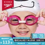 速比涛（Speedo）海洋Q队安全柔软儿童习泳泳镜游泳装备 粉色/粉色
