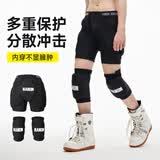 南恩NANDN滑雪护具套装装备护臀屁垫护膝内穿内护男女防摔 黑色S/M 均码