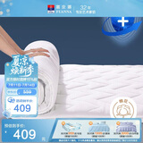 富安娜家纺床垫 全棉面料抑菌保护床垫中垫 双人加大防滑白 180*200cm