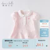 戴维贝拉（DAVE＆BELLA）【汽水棉】女童连衣裙夏装宝宝公主裙学院风儿童裙子