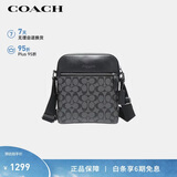 蔻驰（COACH）男士HOUSTON小号单肩斜挎包黑灰色4010礼物