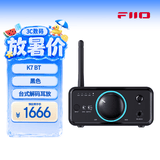 飞傲（FiiO） K7台式解码耳放 DSD解码一体机耳机功率放大器 HiFi解码器  黑色蓝牙版解码器