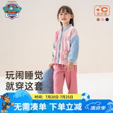 汪汪队立大功儿童家居服套装珊瑚绒开衫2件套男童睡衣女宝宝保暖睡衣粉色 130