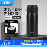 膳魔师（THERMOS）保温杯316L不锈钢大容量水杯儿童男女情侣杯子生日礼物团购 暗夜黑 350ml