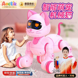AOCTIK机器狗智能儿童宝宝玩具电动宠物遥控小狗唱歌元旦节日送礼物 机器猫-粉色