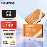 联想128GB TF（MicroSD）内存卡 A1 U3 V30移动版存储卡 行车记录仪运动相机无人机监控存储卡 A03