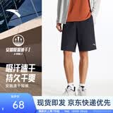 安踏速干裤丨运动短裤男夏季冰丝凉感休闲裤五分裤男士训练吸湿跑步裤 【升级吸湿速干+高弹力】传奇蓝-5 口袋拉链 L (175)