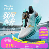 安踏儿童运动鞋驭风跑鞋2026夏季男大童透气跑步鞋体测A12525567H