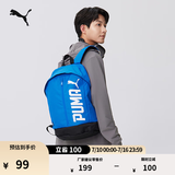 彪马（PUMA）红色轻便旅行大容量双肩背包男女户外通勤运动书包074417 深蓝色-07 OSFA