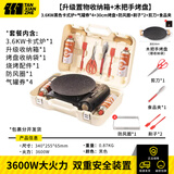 TANXIANZHE探险者卡式炉户外炉具燃气炉便捷式燃气灶露营卡斯炉野餐炉子 3.6kw卡式炉全收纳箱+烤盘+配件