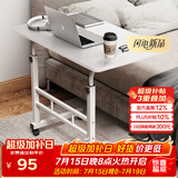 安尔雅电脑桌可移动现代简约小户型家用可升降小桌子 80x40CM纯白色