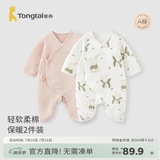 童泰婴儿衣服新生儿连体衣秋冬季夹棉保暖宝宝衣服纯棉蝴蝶哈衣2件装 粉色兔子（裆部加宽设计） 59cm