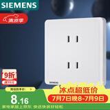 西门子（SIEMENS）插座面板 10A四孔插座86型暗装面板 致典雅白色5UB14123NC012P