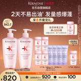 卡诗元气姜粉瓶生姜洗发水套装500ml*2礼盒深层清洁长效控油