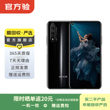 荣耀（HONOR）magicV3/5/6/7/8pro系列300/400/500/X/WIN系列折叠屏 二手手机 国行补贴 荣耀 20