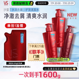 沙宣【热卖】洗发水水润去屑500g*2+修护水养400g护发素洗护套装