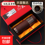 宜兴紫砂内胆保温杯新款大容量带手柄杯子男士泡茶水杯 直杯-红色300ML