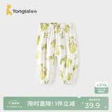 童泰（TONGTAI）婴儿裤子夏季宝宝长裤儿童休闲外出防蚊裤男女童束脚裤黄色100cm