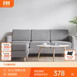 8H 沙发独立袋装弹簧布艺沙发B1 可拆洗办公客厅小户型日式B1 远山绿 脚凳