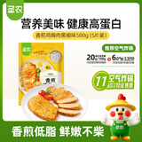圣农香煎鸡胸肉100g*5片黑椒味 健身代餐 低脂鸡排 空气炸锅食材 早餐
